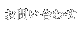 䤤碌